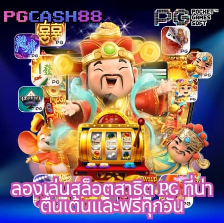 โค้ดเบลดบอล