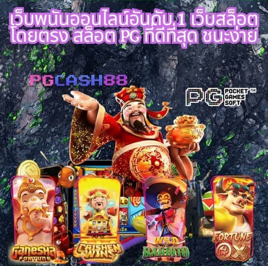 โค้ดเบลดบอล